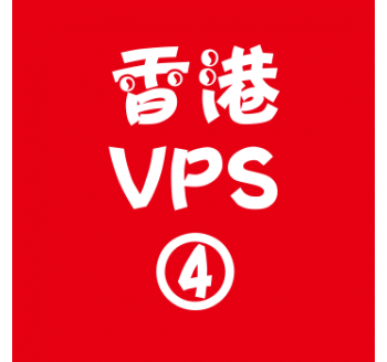 香港VPS租赁8912M便宜,南阳搜索引擎